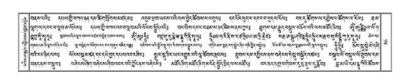 File:Terdzo-JA-007.pdf