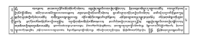 File:Terdzo-JA-007.pdf