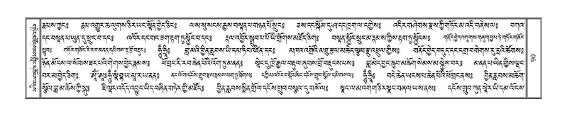 File:Terdzo-JA-007.pdf