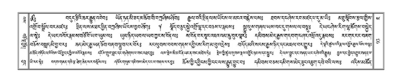 File:Terdzo-JA-007.pdf