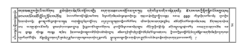 File:Terdzo-JA-007.pdf