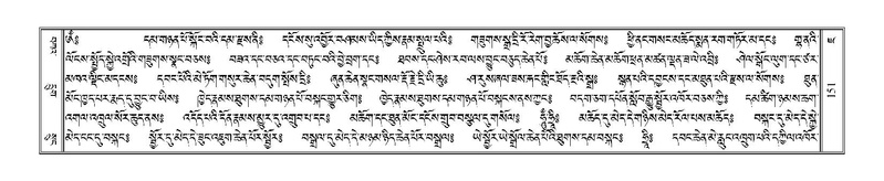 File:Terdzo-JA-010.pdf