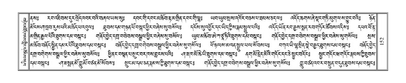 File:Terdzo-JA-010.pdf