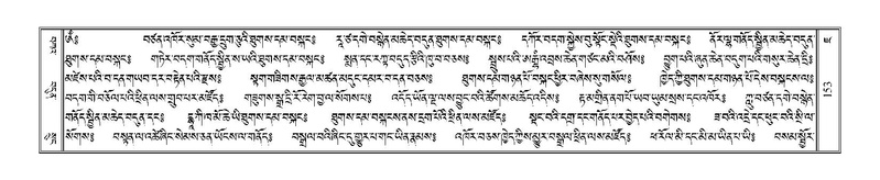 File:Terdzo-JA-010.pdf