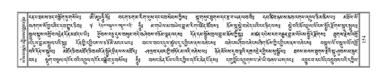 File:Terdzo-JA-010.pdf