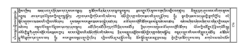 File:Terdzo-JA-010.pdf