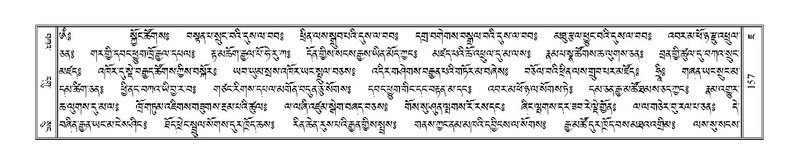 File:Terdzo-JA-010.pdf