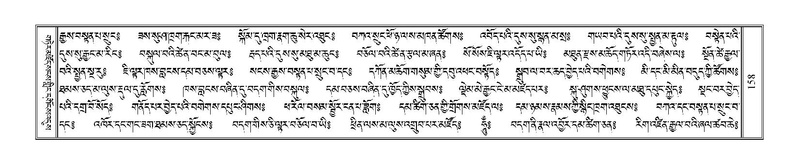 File:Terdzo-JA-010.pdf