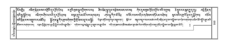 File:Terdzo-JA-010.pdf