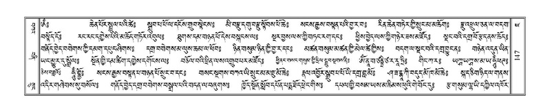 File:Terdzo-JA-010.pdf