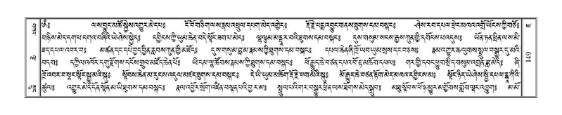 File:Terdzo-JA-010.pdf