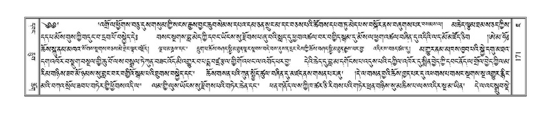 File:Terdzo-JA-011.pdf