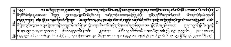 File:Terdzo-JA-011.pdf