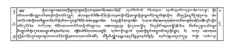 File:Terdzo-JA-011.pdf