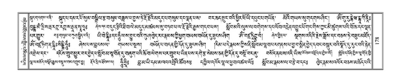 File:Terdzo-JA-011.pdf