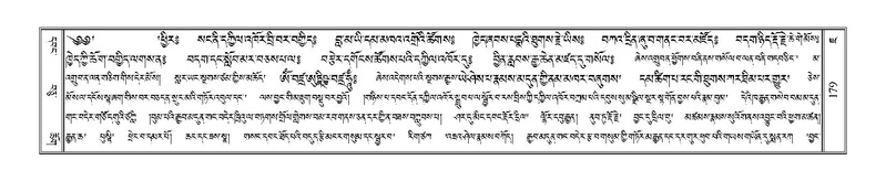 File:Terdzo-JA-011.pdf