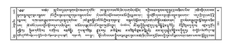 File:Terdzo-JA-011.pdf