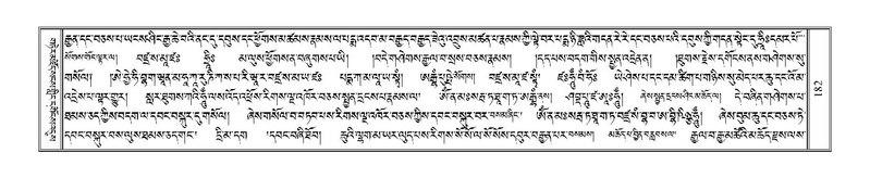 File:Terdzo-JA-011.pdf