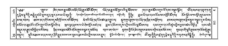 File:Terdzo-JA-011.pdf