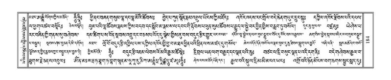 File:Terdzo-JA-011.pdf