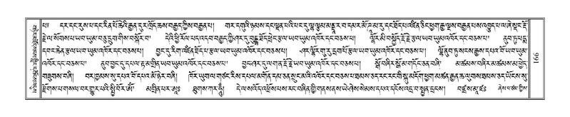 File:Terdzo-JA-011.pdf