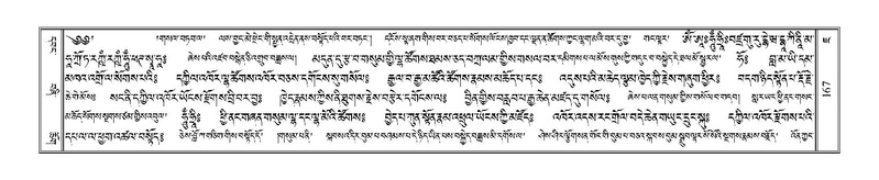 File:Terdzo-JA-011.pdf