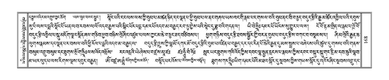 File:Terdzo-JA-011.pdf