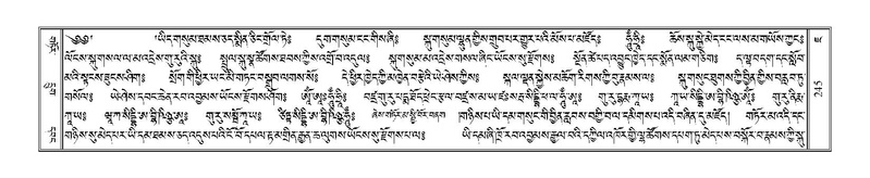 File:Terdzo-JA-012.pdf