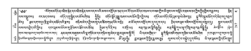 File:Terdzo-JA-012.pdf