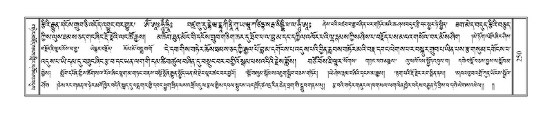 File:Terdzo-JA-012.pdf