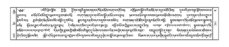 File:Terdzo-JA-012.pdf