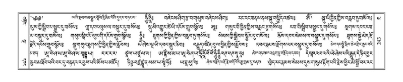 File:Terdzo-JA-012.pdf