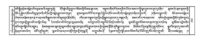 File:Terdzo-JA-013.pdf