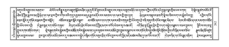 File:Terdzo-JA-013.pdf