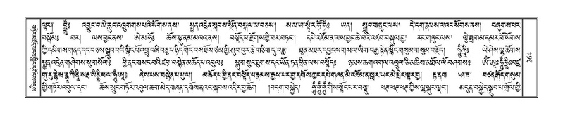 File:Terdzo-JA-013.pdf