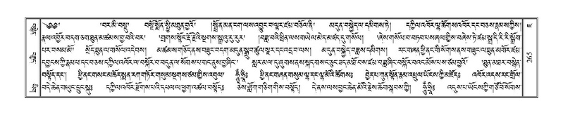 File:Terdzo-JA-013.pdf