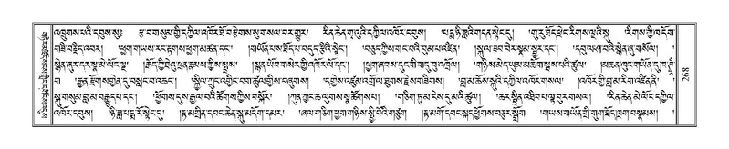 File:Terdzo-JA-013.pdf