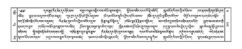 File:Terdzo-JA-013.pdf