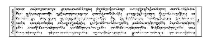 File:Terdzo-JA-013.pdf