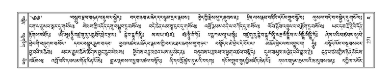 File:Terdzo-JA-013.pdf