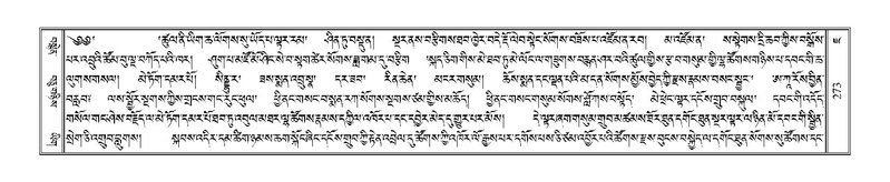 File:Terdzo-JA-013.pdf