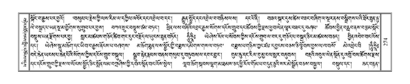 File:Terdzo-JA-013.pdf