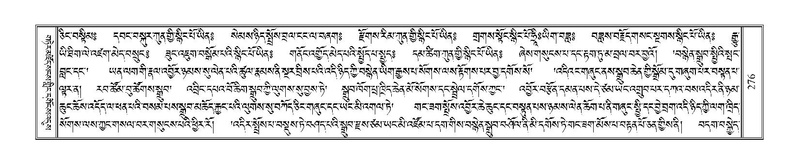 File:Terdzo-JA-013.pdf