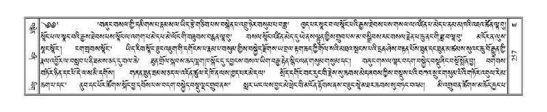 File:Terdzo-JA-013.pdf