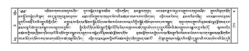 File:Terdzo-JA-013.pdf