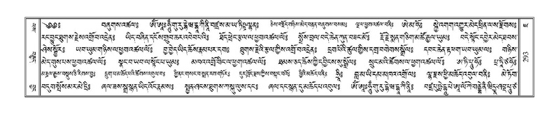 File:Terdzo-JA-014.pdf