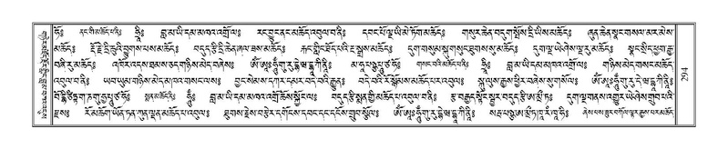 File:Terdzo-JA-014.pdf