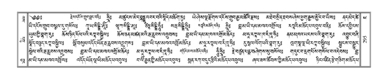 File:Terdzo-JA-014.pdf