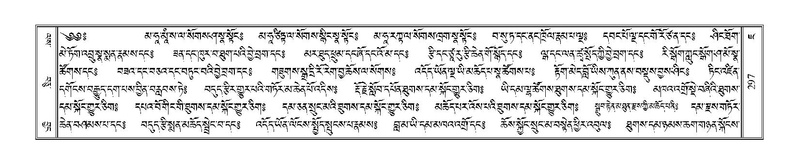 File:Terdzo-JA-014.pdf