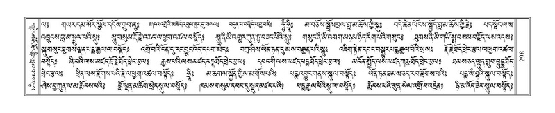 File:Terdzo-JA-014.pdf